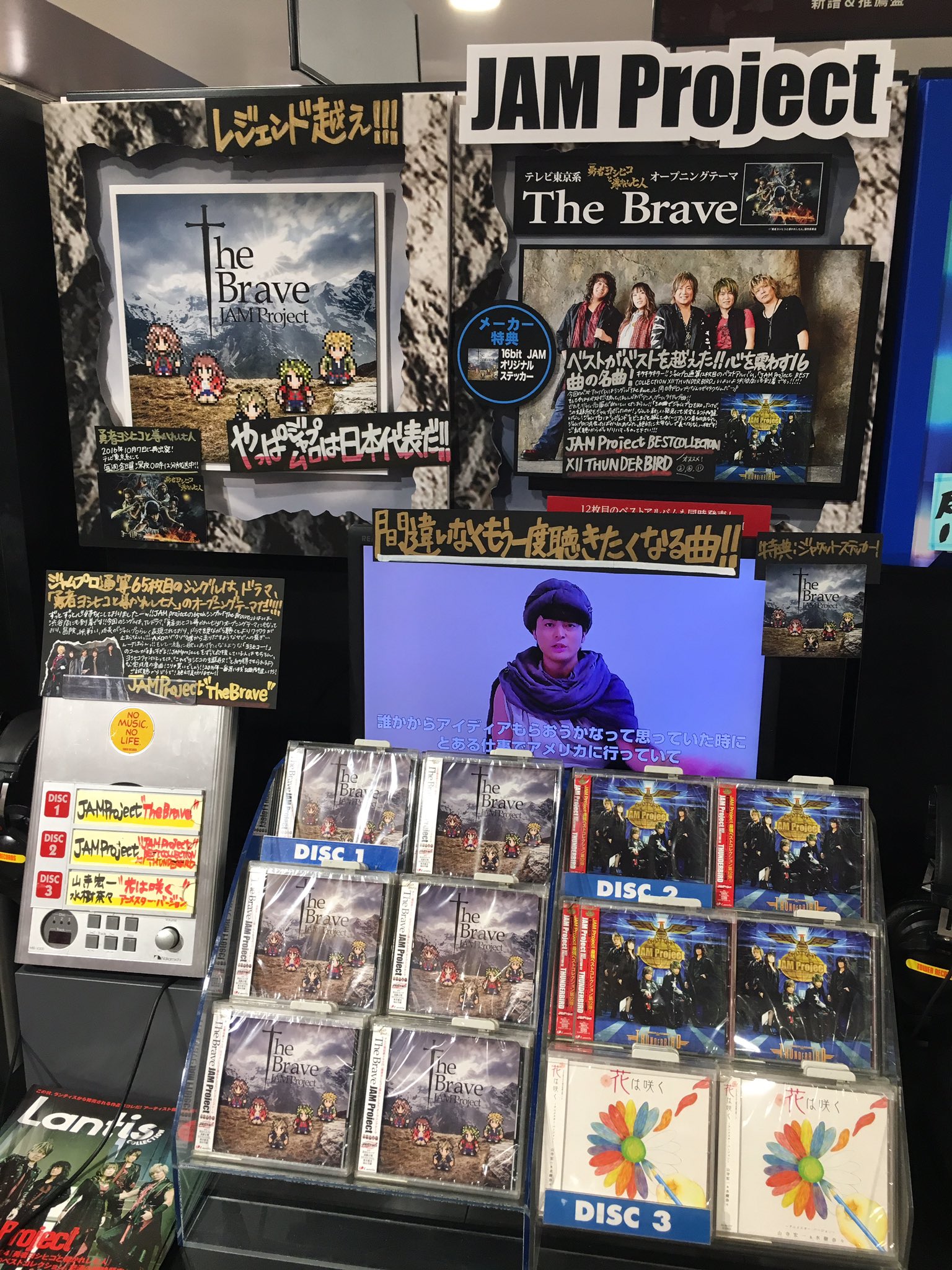 勇者ヨシヒコ Op Twitter 搜索 Twitter