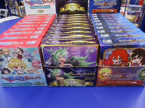 アニメイト松本パルコ グッズ入荷情報 白猫プロジェクト より Soul Of Knights 託されし者たち ラバーストラップ Brave The Lion 偽りの獅子 アクリルバッジ 白猫新選組プロジェクト トレーディングラバーストラップ 入荷致しましたズラ アニメイト松本パルコ グッズ入荷情報 白猫プロジェクト より Soul Of Knights 託されし者たち ラバーストラップ Brave The Lion 偽りの獅子 アクリルバッジ 白猫新選組プロジェクト トレーディングラバーストラップ 入荷致しましたズラ