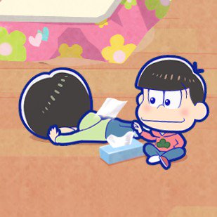 シコ松のtwitterイラスト検索結果