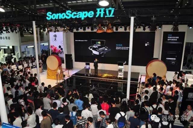 Lots of visitors were attracted by SonoScape’s announcement ceremony in CMEF expo!