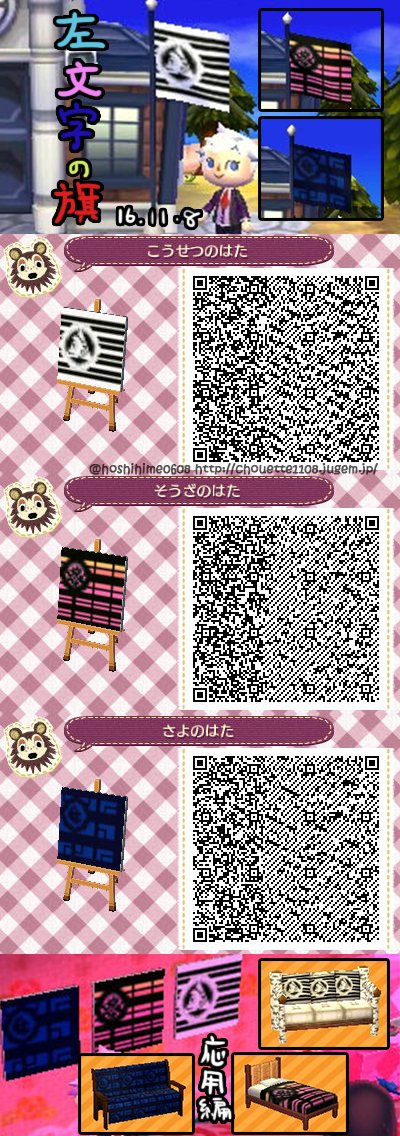 マイデザインのtwitterイラスト検索結果 古い順