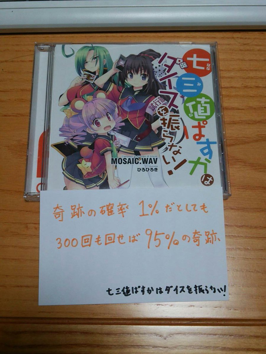 数学が出てくる漫画 小説 Cd ドラマなどの紹介 Togetter