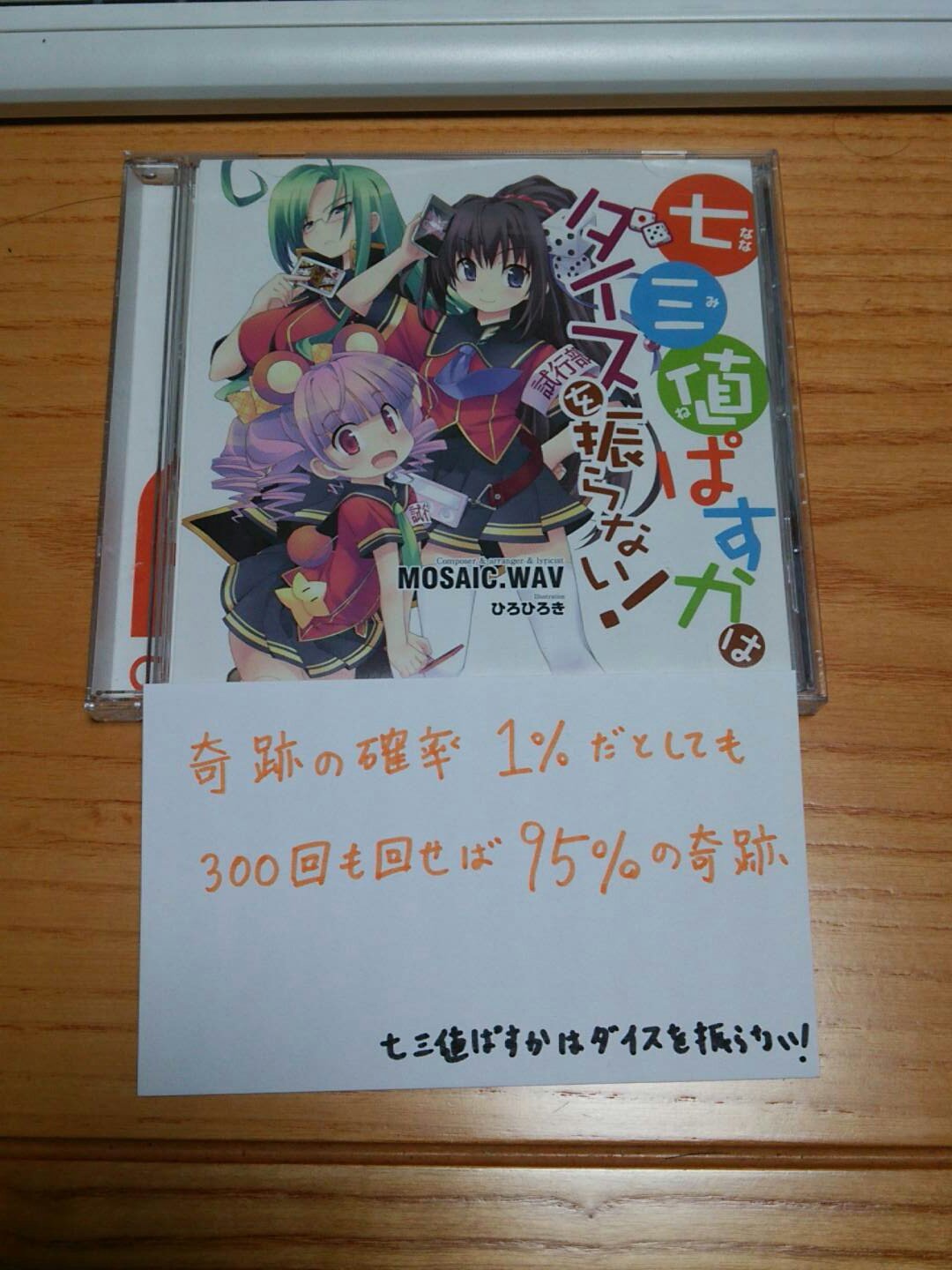 キグロ Qk部 発売中 お任せ 数学屋さん 向井湘吾 身の回りのトラブルを 数学で解決する児童文学 初めはいかにも数学で解けそうな悩み相談から始まるが 最終的に恋愛相談を数学で解決する 比喩ではなく 本当に数式を用いて解決する その数式を