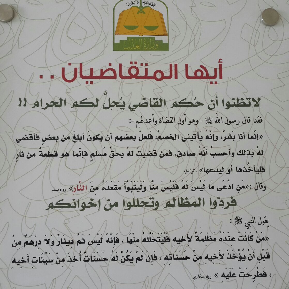 مكتب أحمد الجطيلي (@lawgutaily) on Twitter photo 