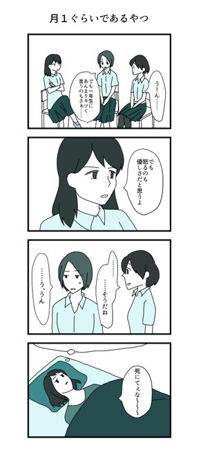 ほづみみずほ Ahoboke3 さんのマンガ一覧 リツイート順 4ページ ツイコミ 仮 ほづみみずほ Ahoboke3 さんのマンガ一覧 リツイート順 4ページ ツイコミ 仮