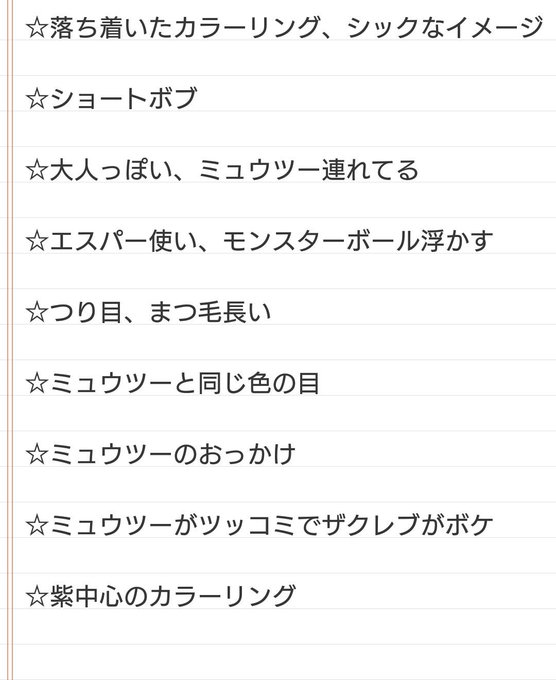 フォロワーさんからイメージもらって自分をポケモントレーナー化するのtwitterイラスト検索結果 古い順 フォロワーさんからイメージもらって自分をポケモントレーナー化するのtwitterイラスト検索結果 古い順