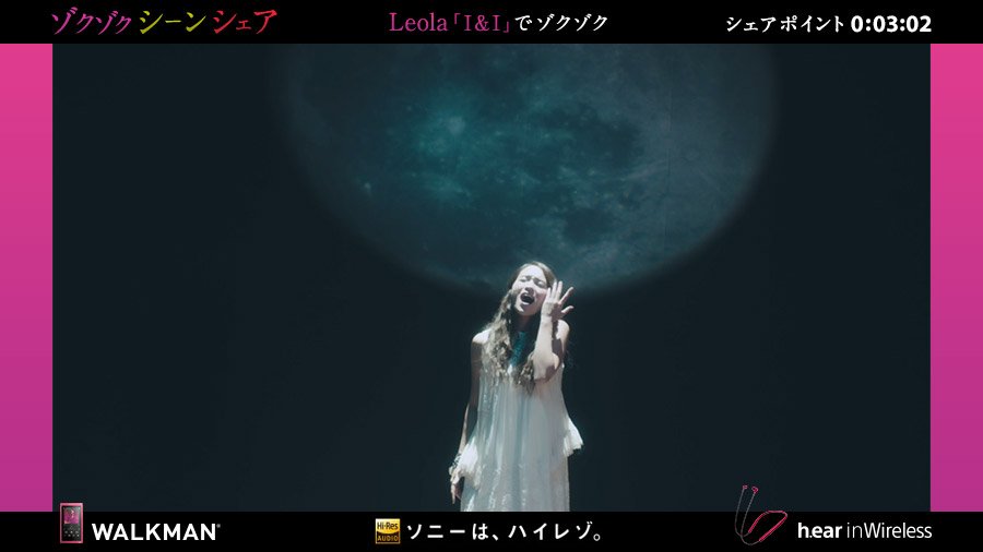 _AYANAOKI_'s tweet photo. あの日(川崎ﾘﾘｲﾍﾞ)の雨の匂いを思い出す…！ #Leola の新曲MVの【#雨の匂いも】シーンでゾクゾクした。 MVをシェアすると、アーティストからあなただけに返信が届くかも＆抽選で特別ライブへご招待！ #ゾクゾクシーンシェア https://t.co/akGOTaZoYg https://t.co/bsbIFODX8B