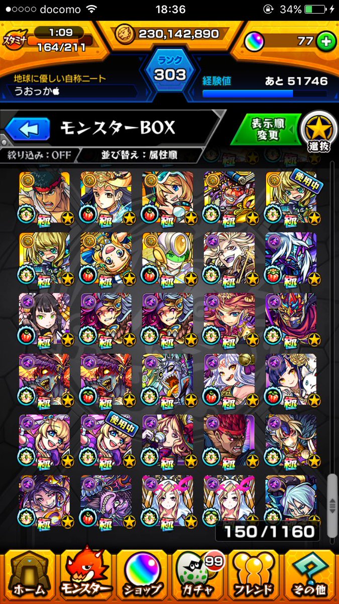 vodka431's tweet photo. 覇者の塔のキャラ貸しします！
よければRT&amp;フォローお願いします。
DM解放してるのでDMのみでお願いします！
キャラ貸しリプはスルーします！
SSはガチャ限しかないですが降臨キャラも出せます！
覇者の塔の期間中はできるだけ対応します！
#拡散希望 
#覇者の塔キャラ貸し https://t.co/mPQbvWiE6E