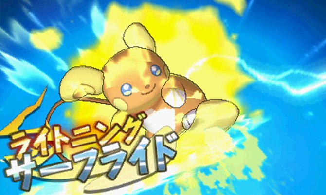 ポケモンsmのtwitterイラスト検索結果 古い順 ポケモンsmのtwitterイラスト検索結果 古い順