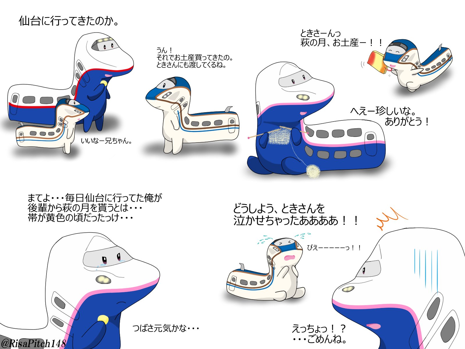 おまとめページ⑨35点H1B1P33(11/18までお取り置き可能です♡) ピッチー on X: 