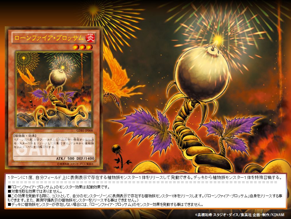 O Xrhsths 公式 遊戯王ocg Sto Twitter 本日の遊戯王ocgカード紹介 こちらのカードが登場したのは約8年前 植物族デッキと相性バツグンだ 今週発売 ブースターsp フュージョン エンフォーサーズ 収録 捕食植物 デッキとも相性が良いオススメの1枚だ O Xrhsths 公式 遊戯王ocg Sto Twitter 本日の遊戯王ocgカード紹介 こちらのカードが登場したのは約8年前 植物族デッキと相性バツグンだ 今週発売 ブースターsp フュージョン エンフォーサーズ 収録 捕食植物 デッキとも相性が良いオススメの1枚だ