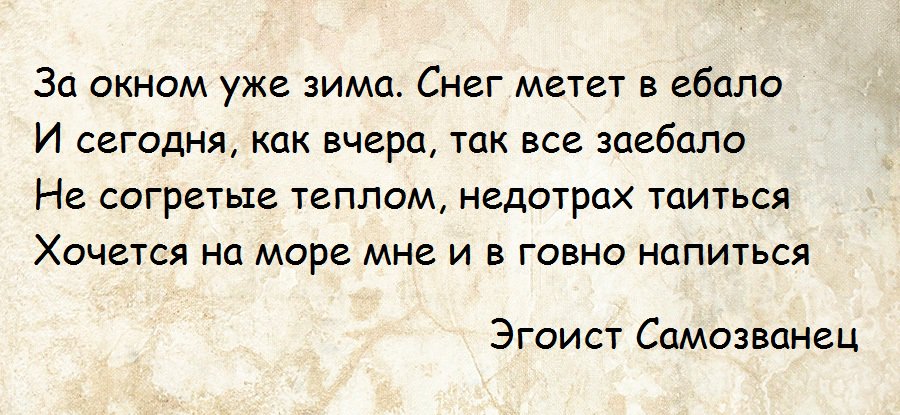 BredRevnosti tweet picture