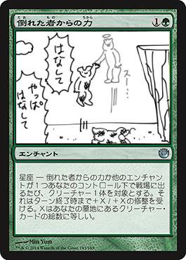 メロンコリニスタmtgクソコラグランプリ Togetter メロンコリニスタmtgクソコラグランプリ Togetter