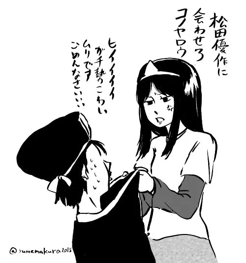 見たことある光景
うちのさゆりさんわりとドスのきくキャラかもしれない 