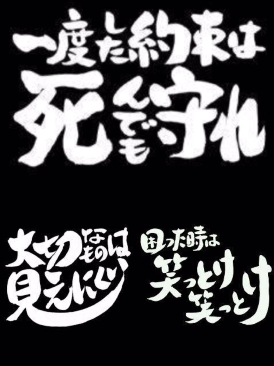 坂本ぼう 仮 V Tvittere ジブリの名言本当にいい っていうtwitterのやつ見て ジブリも確かにすごくいい名言あるけど 負けないくらい 名言ありますよ 銀魂を知らない方 薄々知ってる方 ぜひ知ってください 下ネタだらけの漫画ではないと 本当に沢山の染みる