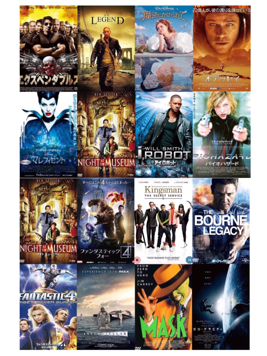 Air 洋画好きさんと繋がりたい Marvelファンと繋がりたい 映画好きと繋がりたい 洋画好きな人rt 好きな映画あったらrt ファボした人全員フォローする Air 洋画好きさんと繋がりたい Marvelファンと繋がりたい 映画好きと繋がりたい 洋画好きな人rt 好きな映画あったらrt ファボした人全員フォローする