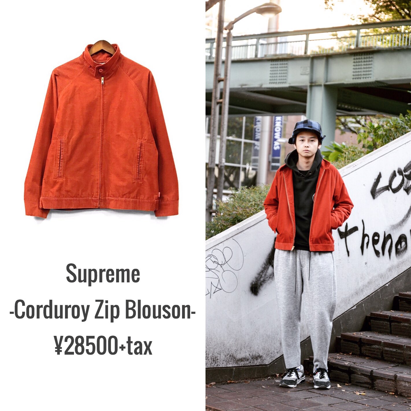 【値下げ交渉可能です】Supreme Corduroy Zip Jacket