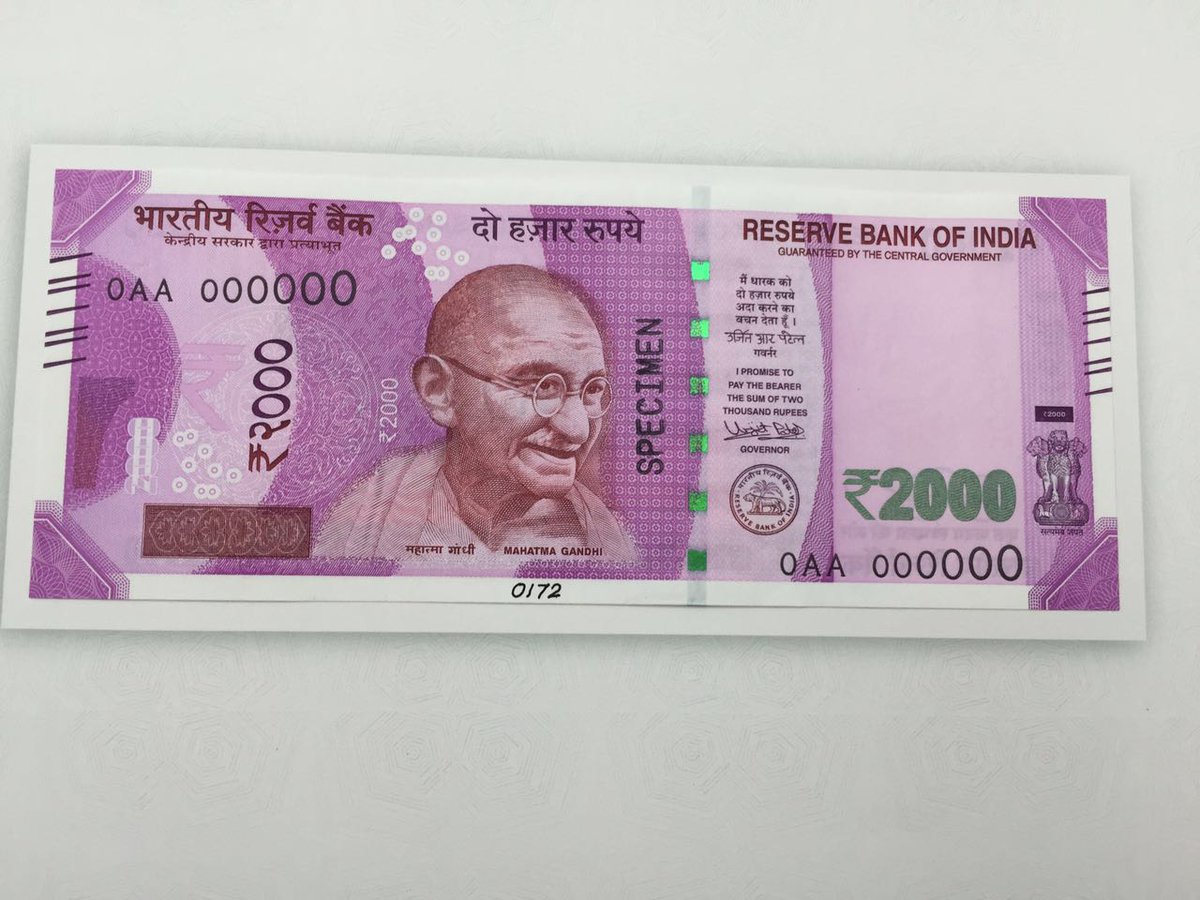 IndiaToday's tweet photo. The new Rs 2000 note. (Photo: ANI)
https://t.co/I0tp3GwneK https://t.co/n2RmwQfO0V