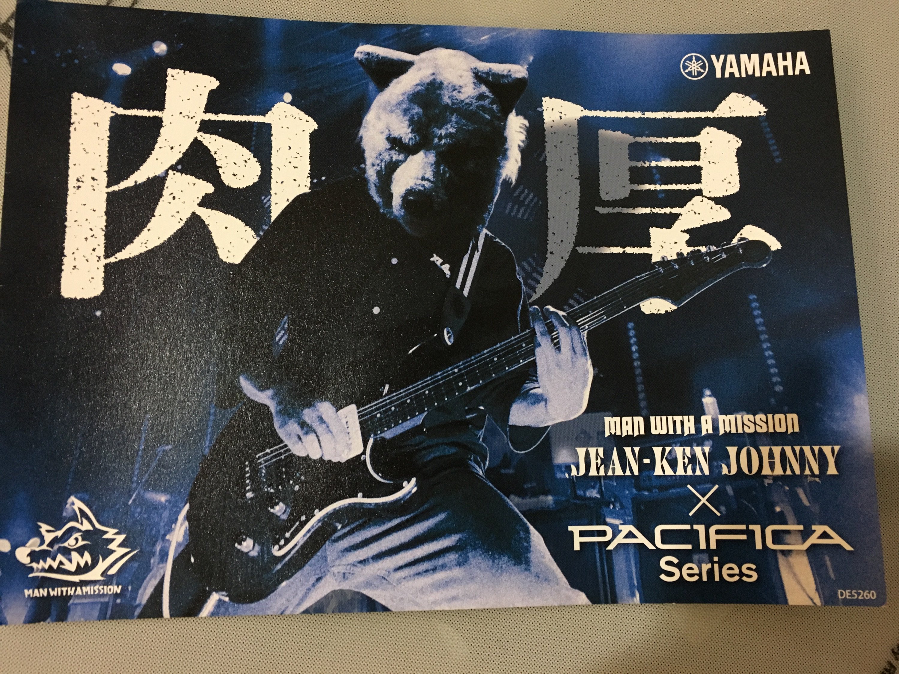 イシバシ楽器 名古屋栄店 on X: 