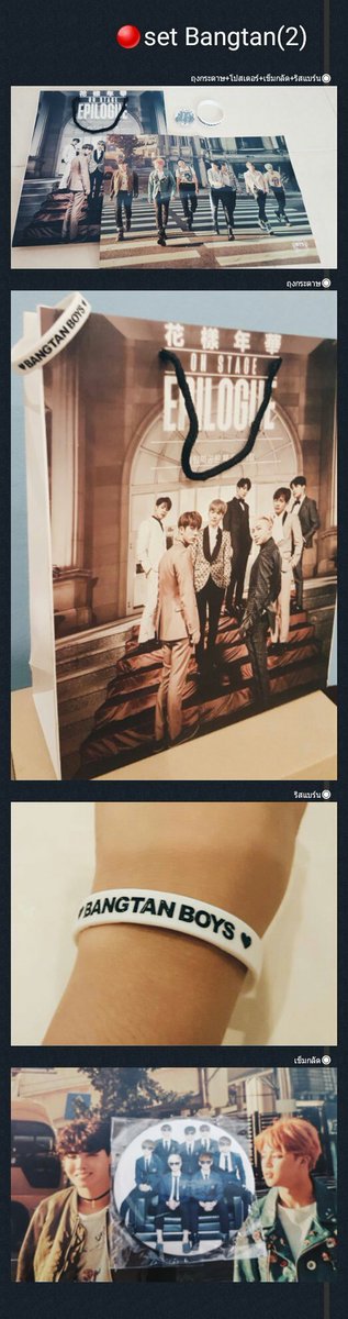 sale🔥
200.- <a href="/RTBTSTH/">RTซื้อขายของบังทัน</a> @RT_BTSTH 
#ตลาดนัดรถไฟบังทัน