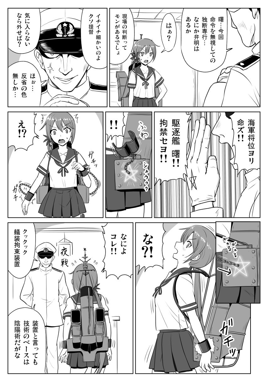 皇 征介🔞 on Twitter: 