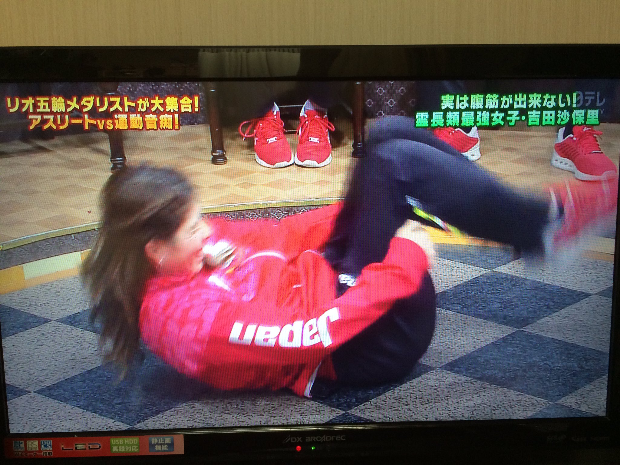 森田清貴 吉田沙保里さんも腹筋できないらしい 俺も腹筋1回もできない 吉田沙保里さん 腰が反ってるからガクッとなって っていう説明が共感できすぎてやばい T Co Mlm3fnjaus Twitter