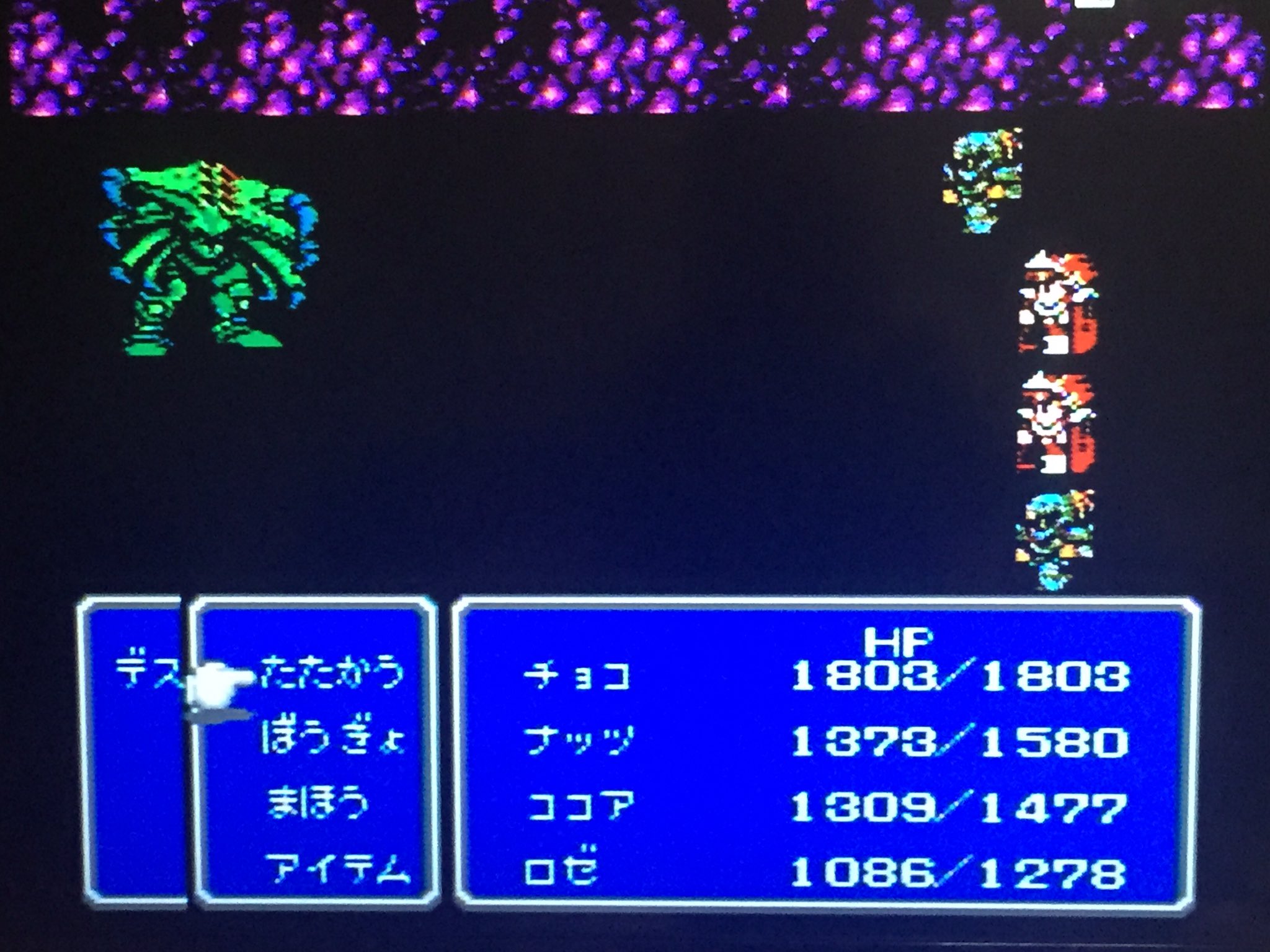 ステファン長嶋 على تويتر 大好きなff3でも唯一好きになれんダンジョン 暗黒の洞窟 分裂モンスター祭り年中開催地 ここを攻略するときのモチベは ここクリアしたら次は導師と魔人をお迎えにいくのだ と言い聞かせて保つ笑 世間的にはff3イチの不人気ダンジョン