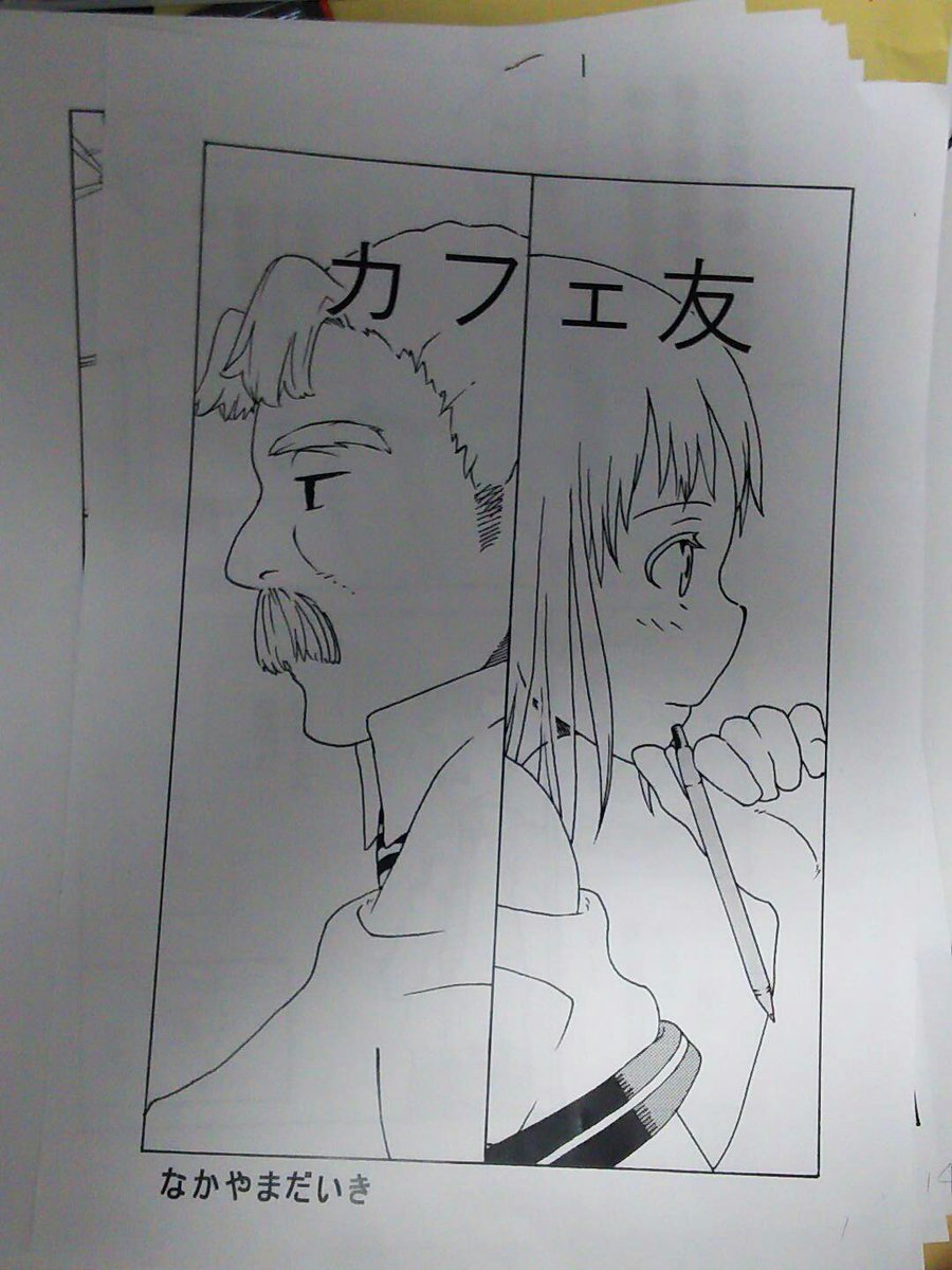 印刷してみました 