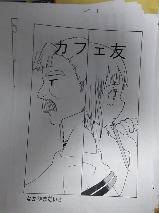 印刷してみました 