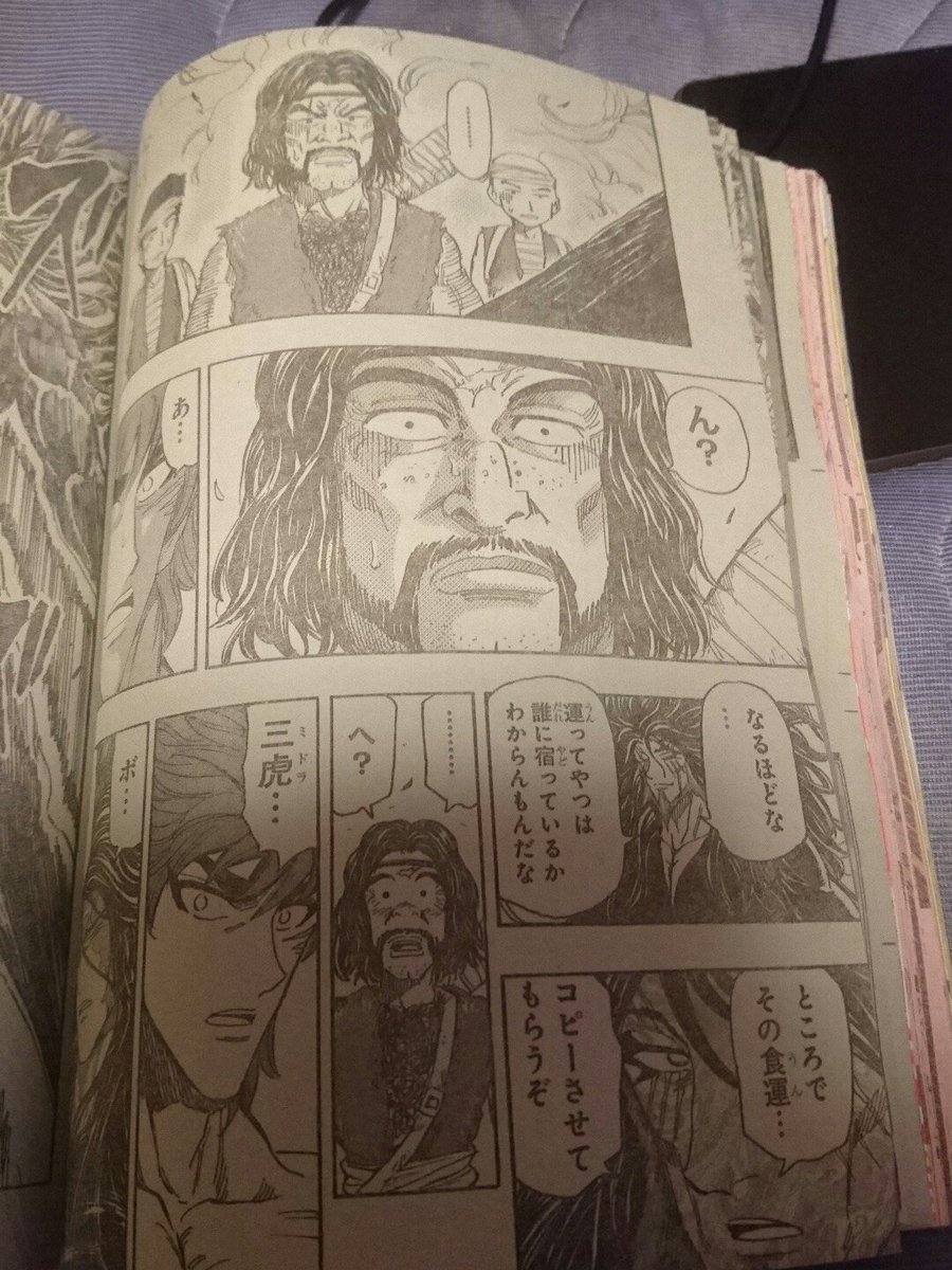 音々たんメルトダウンゆき 丸めがね メンヘラほくろフェチ 確かに今まで 何故か無傷で 激戦を乗り越えてきたもんな そりゃ食運あるわ さすがゾンゲ様 笑 トリコ