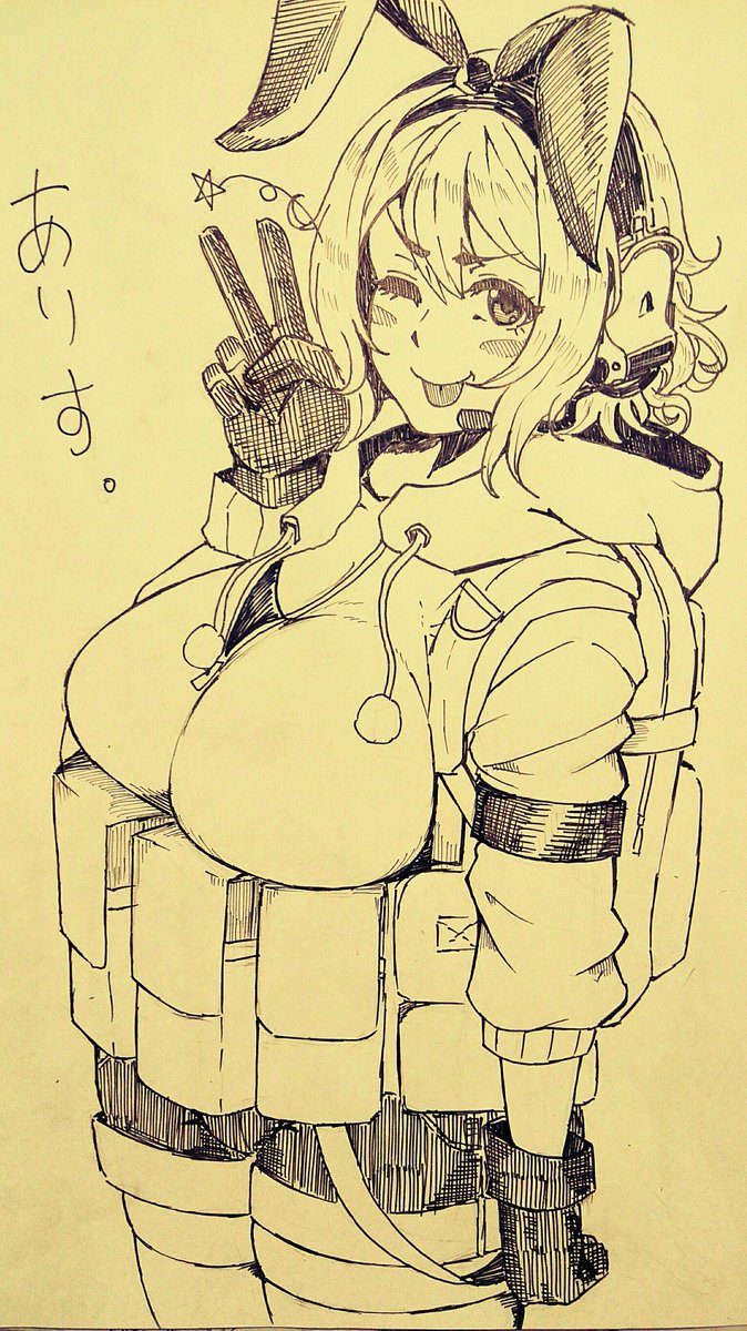 おえごり tweet media