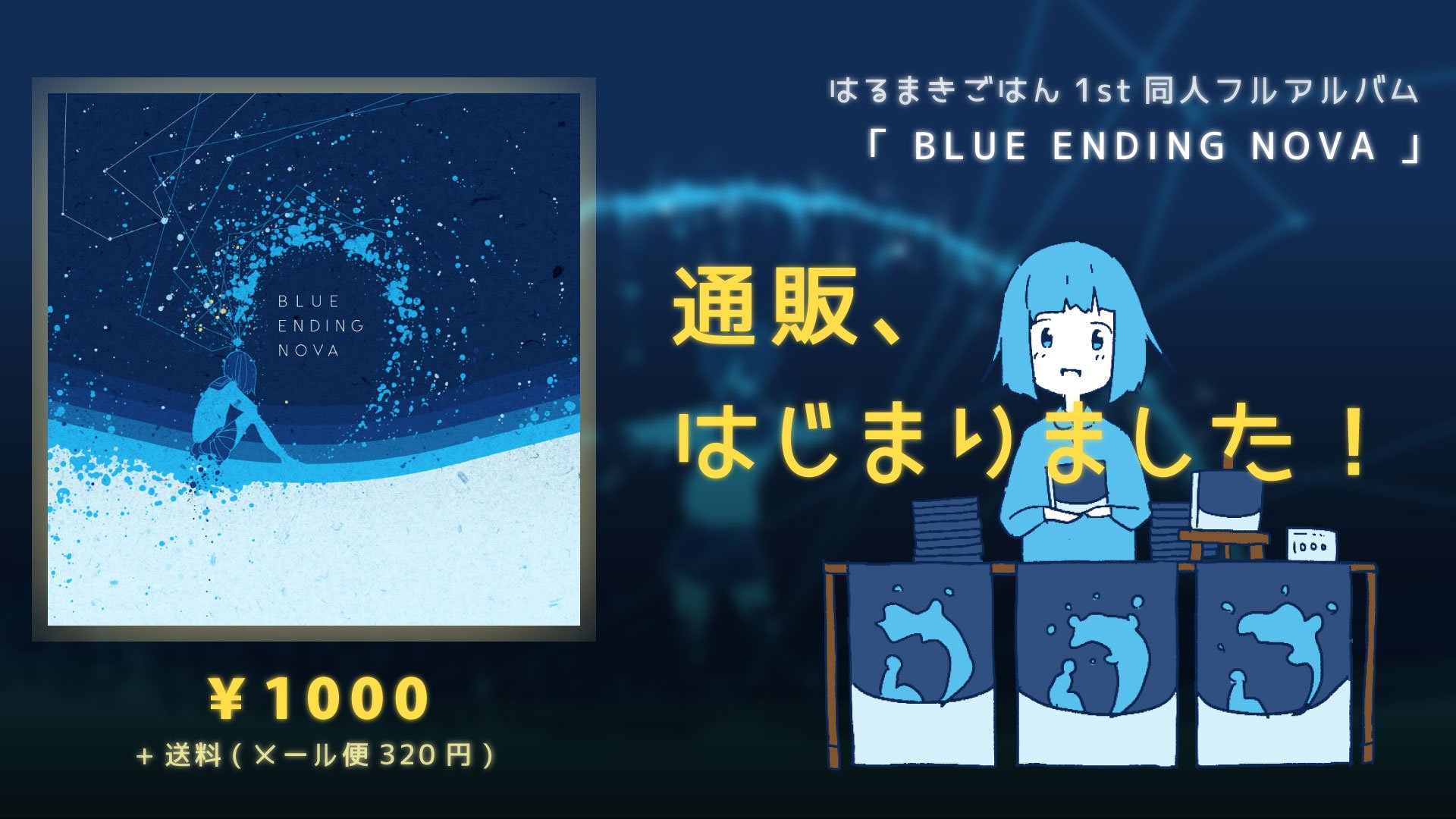 X-এ はるまきごはん: 