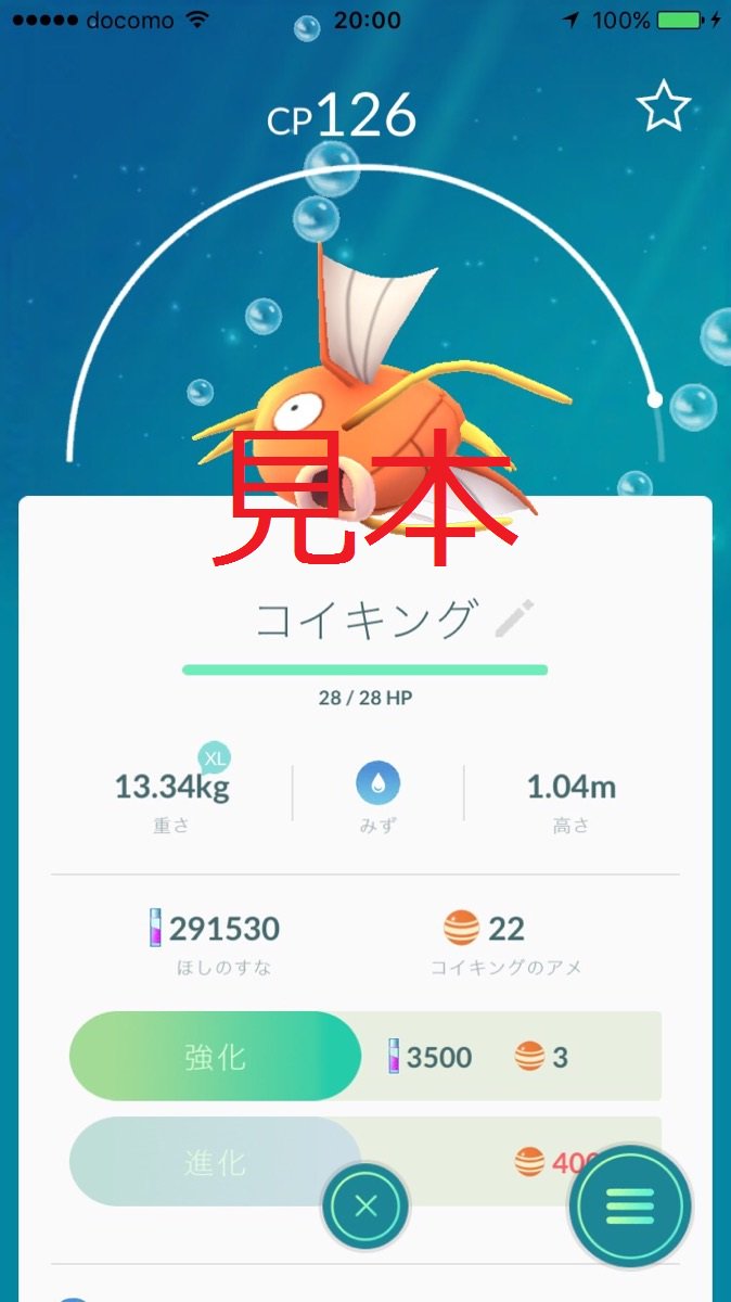 PokemonGOCupJP's tweet photo. 【第14回ポケモンGO大会】

優勝　29000ポケコイン
参加無料

11月12日17時～13日17時の間に一番重いコダックをゲットした人が優勝です！！
このアカウントをフォローして、このツイートをリツイートで参加申込み完了！

#ポケモンGO大会　#ポケモンGO https://t.co/S1UKTdVSJy
