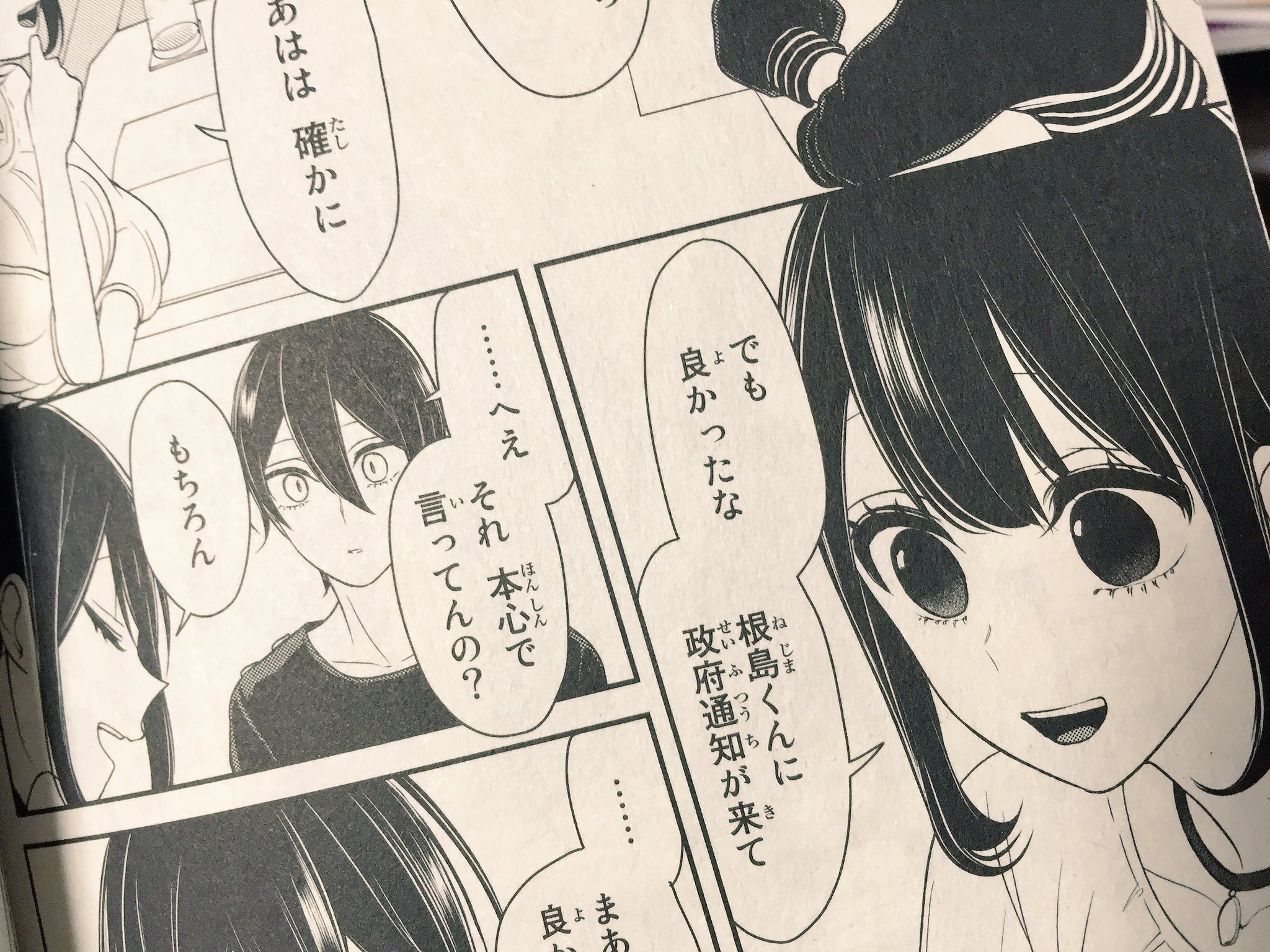 ムサヲ 恋と嘘5巻 明日11 9発売です 今回も追加シーンの書き下ろし2箇所あります 特装版も合わせてよろしくお願いしますo O ムサヲ 恋と嘘5巻 明日11 9発売です 今回も追加シーンの書き下ろし2箇所あります 特装版も合わせてよろしくお願いしますo O