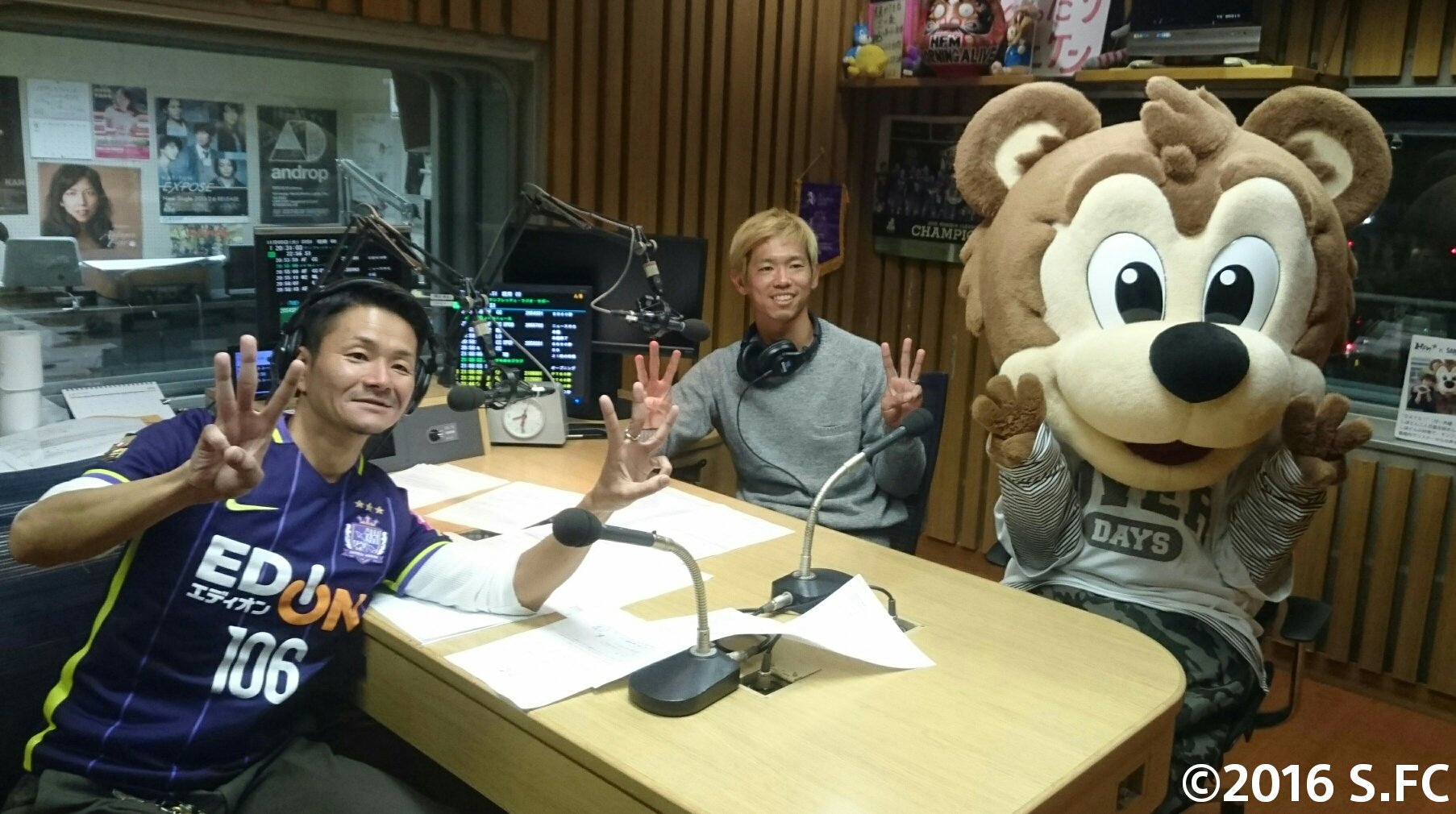 サンフレッチェ広島 公式 広島fm Goa L に 塩谷司選手が生出演しました リオ五輪や鳥栖戦のスーパーゴール の話で盛り上がっていたところ 途中からサンチェがスタジオに乱入 親分と慕う塩谷選手から 1年間の子分契約を勝ち取ったようです