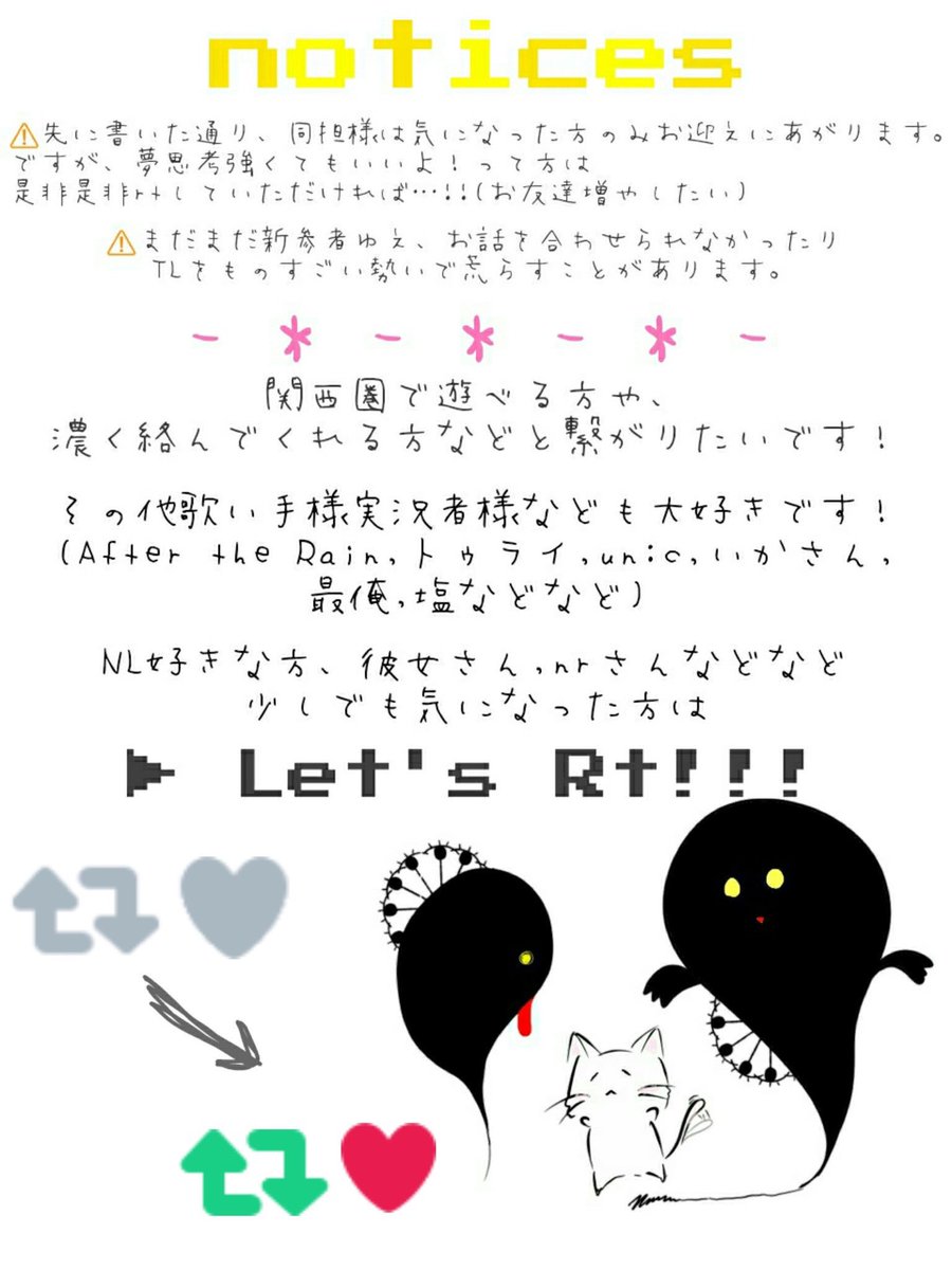 La_r_me's tweet photo. 垢変したので新しくお友達探し!
- 斎宮宗をこの世で一番愛しています。 -
#あんスタ好きさんと繋がりたい
#あんスタ夢女子さんと繋がりたい
#ValkyrieP https://t.co/RdcVkFEybT