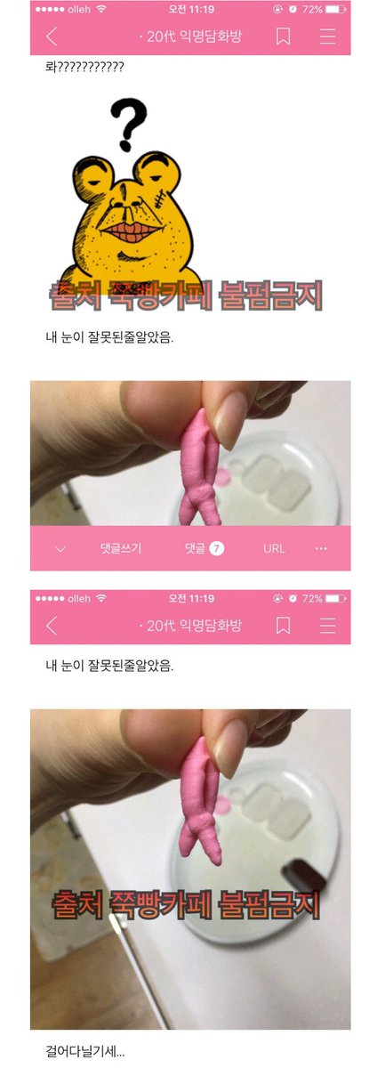 instiz's tweet photo. [익웃] 렌즈통소독시 주의사항 https://t.co/giR8iOAUlW (우리찬님 글) https://t.co/J8rK2d22cr