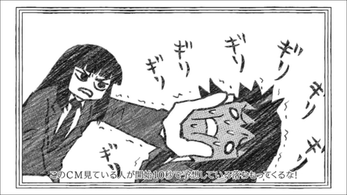 今回の配信、単行本ド嬢3巻のCMもありますよ！
 