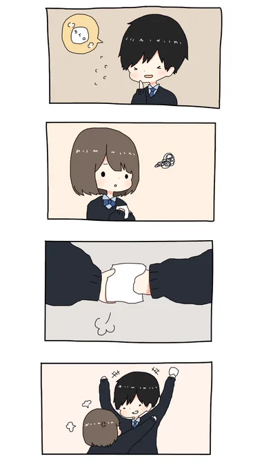 高校の時、隣の席の男の子がカイロをねだっては返してくれなくて喧嘩してた 