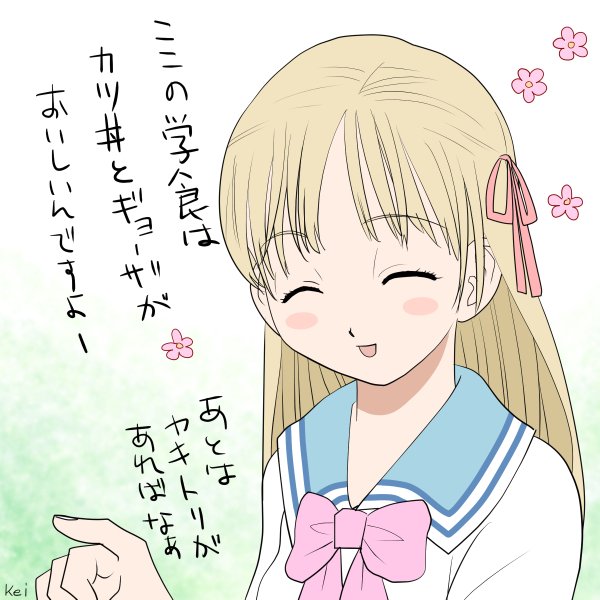 フランジュのtwitterイラスト検索結果 古い順