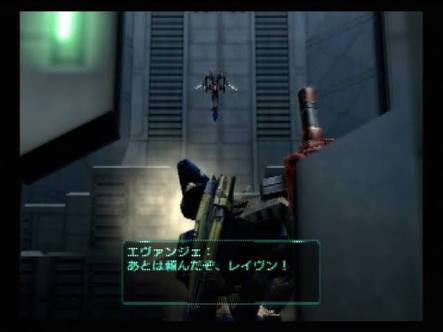 Uzivatel まぁち Na Twitteru セリフだけで好きなゲームを紹介する 後は頼んだぞレイヴン 遅かったじゃないか 目的は全て果たしたよ彼女がな 私はただひたすらに強くあろうとした そこに私が生きる理由があると信じてた やっと追い続けたものに手が届いた気