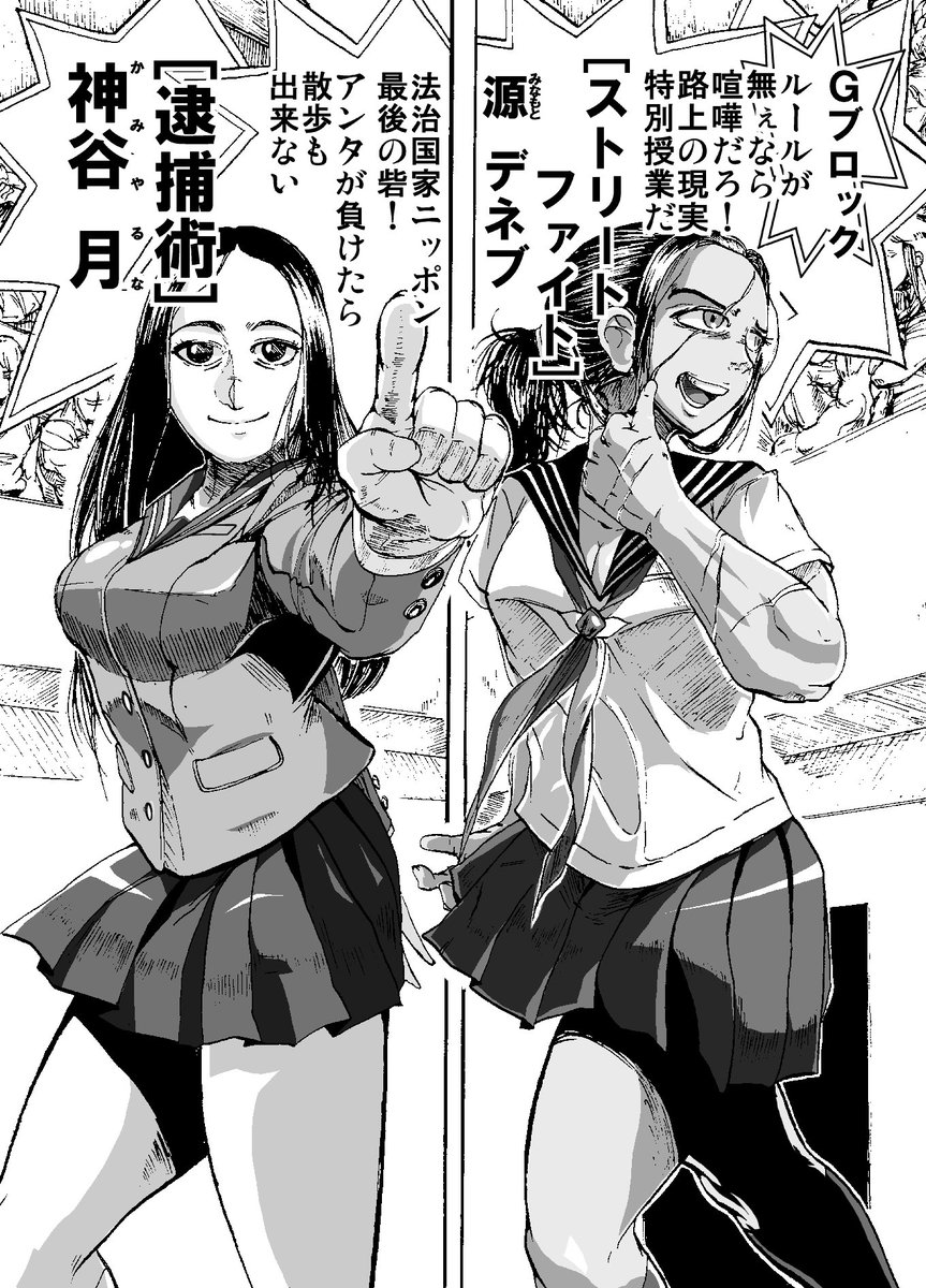 好カード 