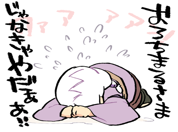 君麻呂のtwitterイラスト検索結果