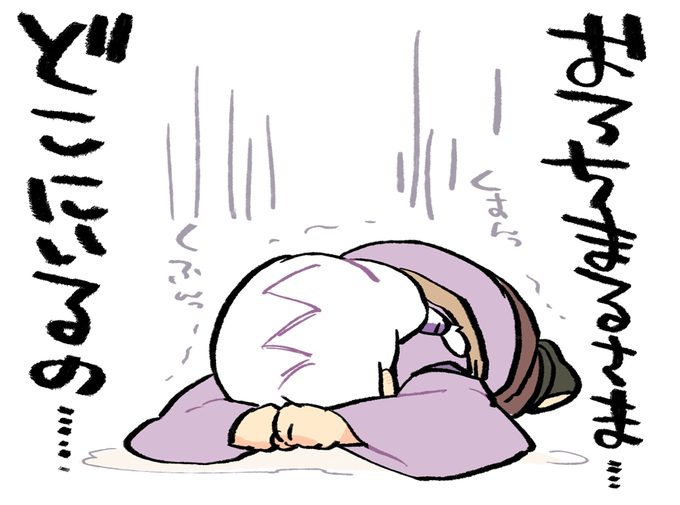 君麻呂のtwitterイラスト検索結果