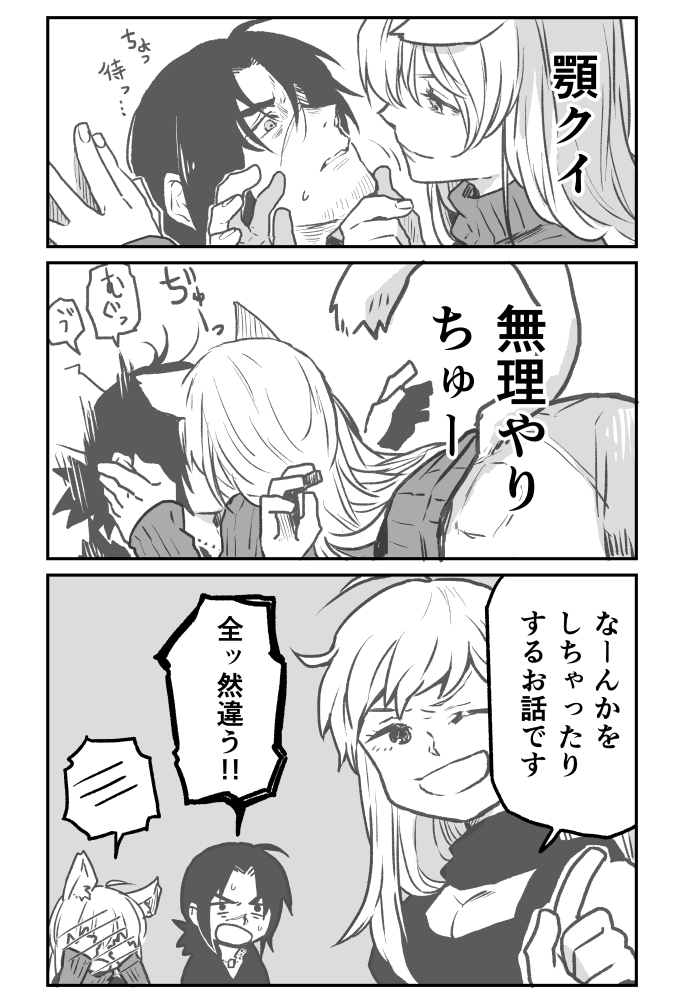 感想等本当にありがとうございます…！嬉しいです！そして今更ですが通販お知らせ（？）漫画を描きました。宜しくどうぞ。

アルファルドにさよならを

かつてアルファルドだった君へ… 