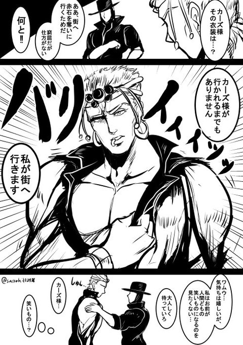 Jojo版深夜の真剣お絵描き60分一本勝負 を含むマンガ一覧 リツイート順 16ページ ツイコミ 仮