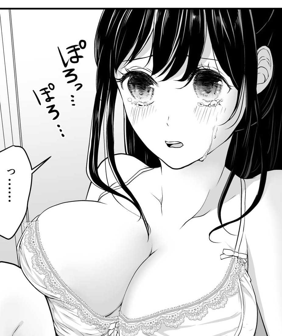南部ゼロイチ s 連載中 あと作中のおっぱい集めてみました いいおっぱいの日 S エス ー君と 彼女と 運命と Ganma T Co Ehqwzmo4sr 南部ゼロイチ s 連載中 あと作中のおっぱい集めてみました いいおっぱいの日 S エス ー君と 彼女と 運命と Ganma T Co Ehqwzmo4sr
