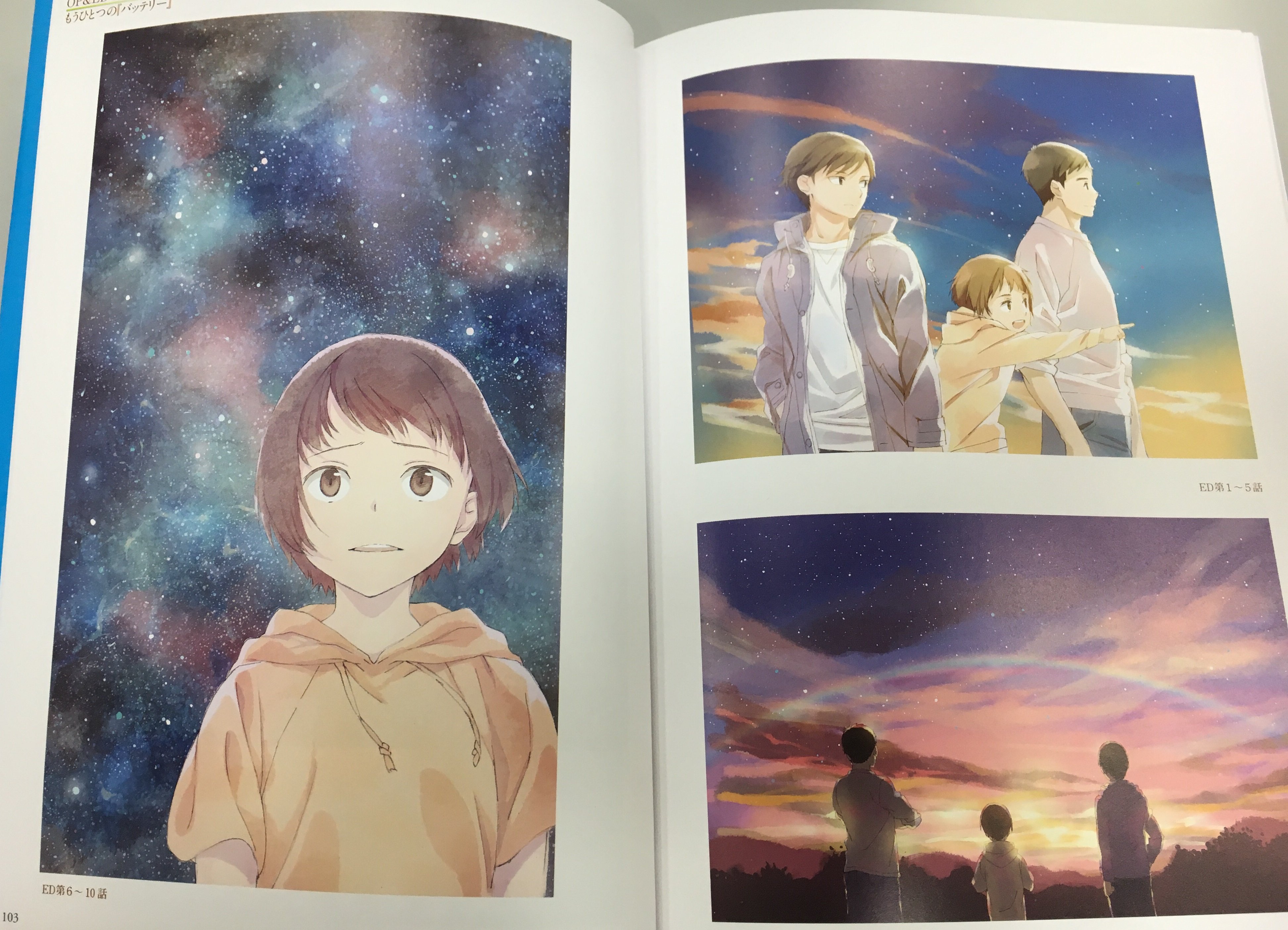 アニメ バッテリー Battery Anime Twitter