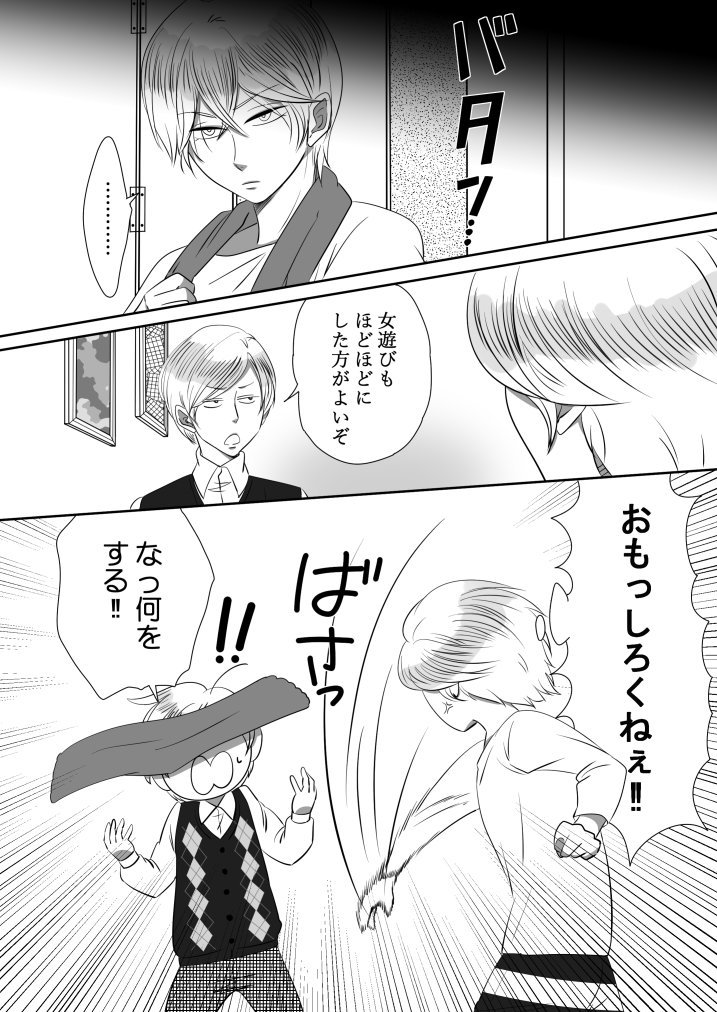 ぷてすも on Twitter