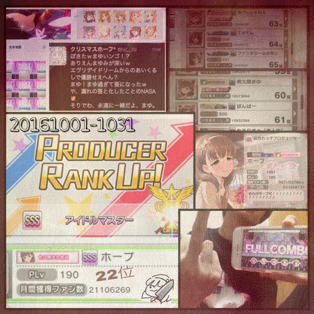 毎日がエヴリデイドリーム Twitter Search